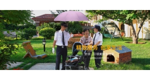 长沙物业管理都包含什么内容？