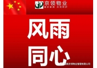 物业管理范围包括哪些?