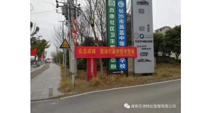 【家园保卫战】逆风而行的京领物业人，我们一直在坚守！