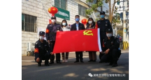 【防疫先锋】战疫情，党旗红